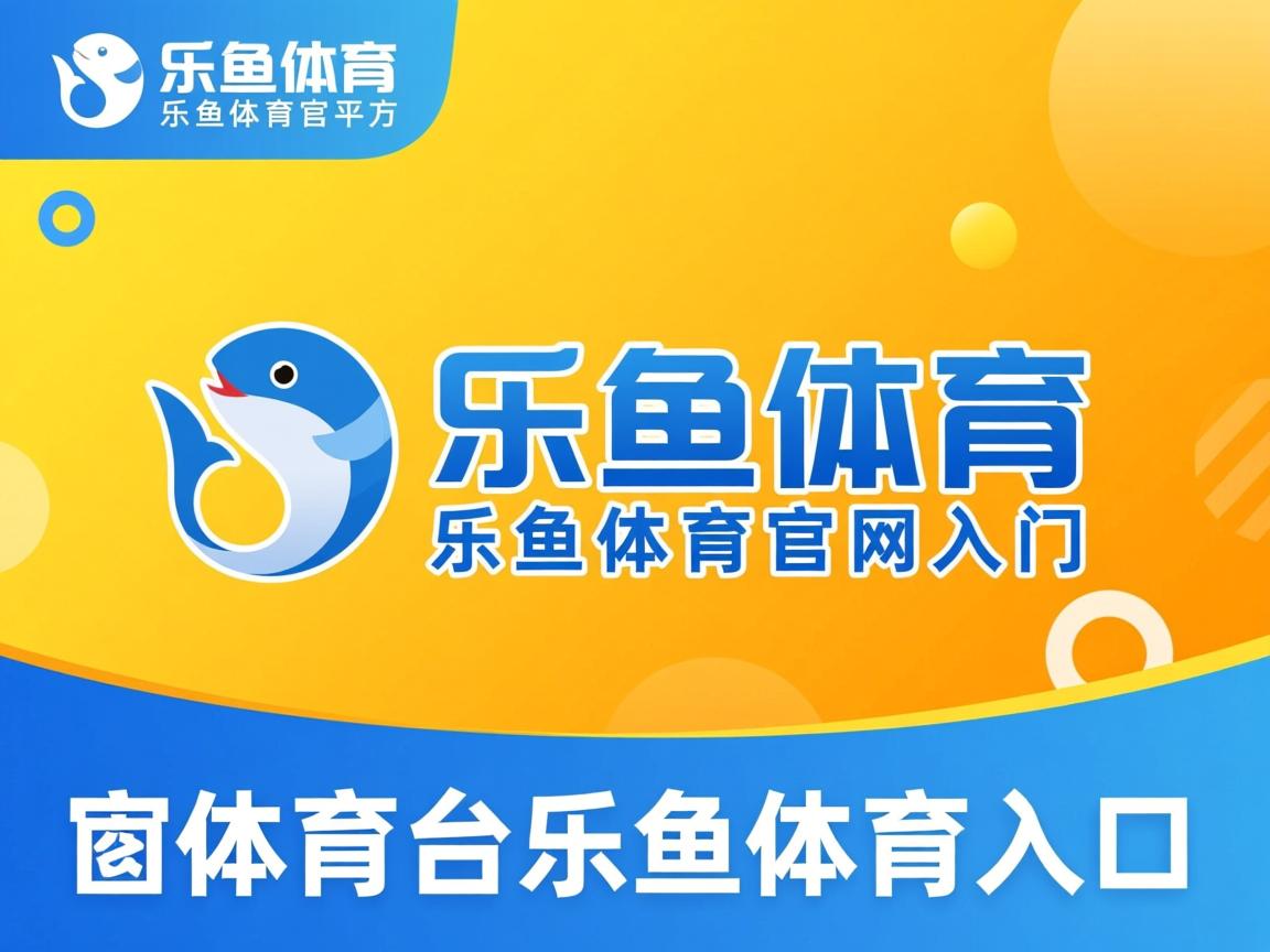 乐鱼官网安全-河北队经历激烈对抗，惜败一场