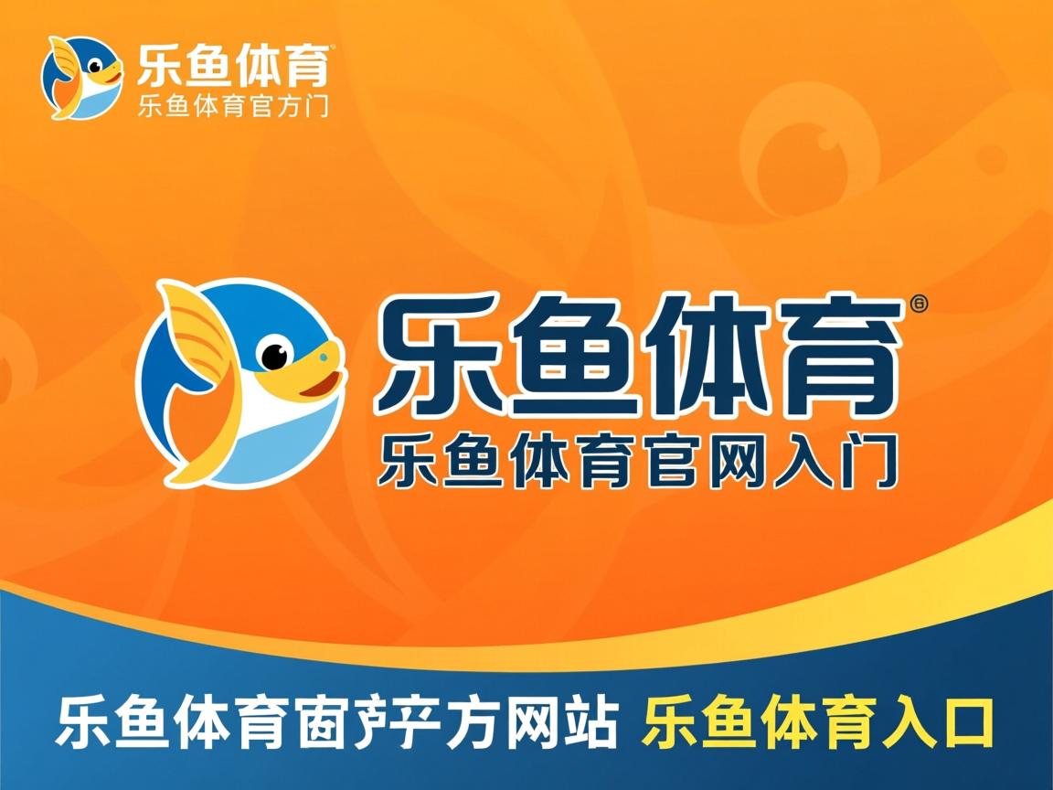 乐鱼体育app下载地址-加拿大队的未来：如何提升球员的抗压能力，取得国际荣誉，加拿大足球队队员